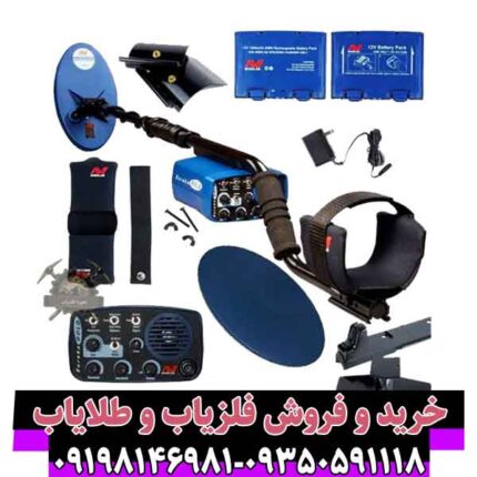 فلزیاب یوریکا گلد