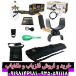 فلزیاب فیشر گلد باگ