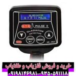 فلزیاب جی آر تی پلاس