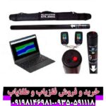 فلزیاب جی تی آر سونیک