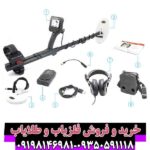 فلزیاب گلد فایندر 2000