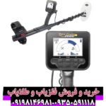 فلزیاب گلد فایندر 2000