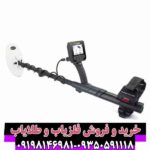 فلزیاب گلد فایندر 2000