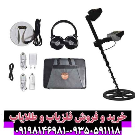 فلزیاب گلدن وی