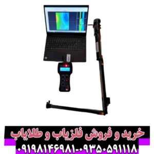 اسکنر رابیت پرو