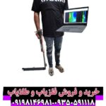 اسکنر رابیت پرو