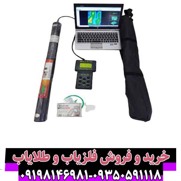 اسکنر رابیت پرو