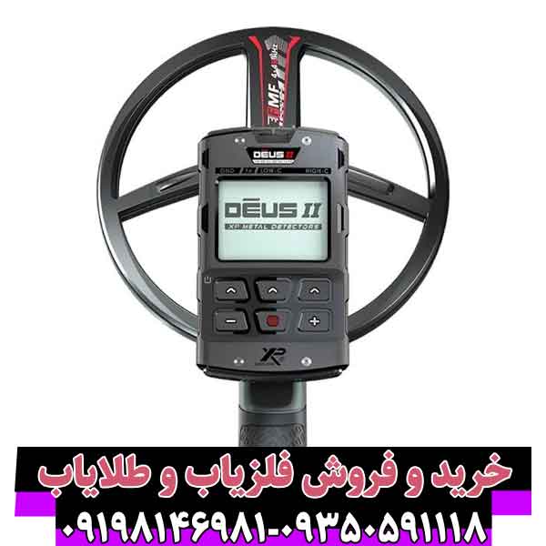 فلزیاب ایکس پی