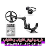 فلزیاب ایکس پی