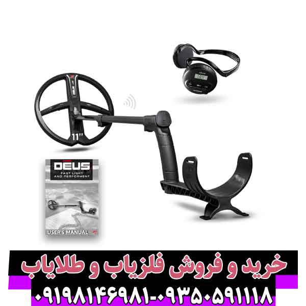 فلزیاب ایکس پی