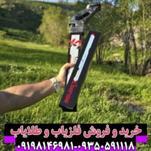 اسکنر xsense x2