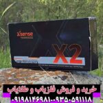 اسکنر xsense x2