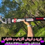 اسکنر xsense x2