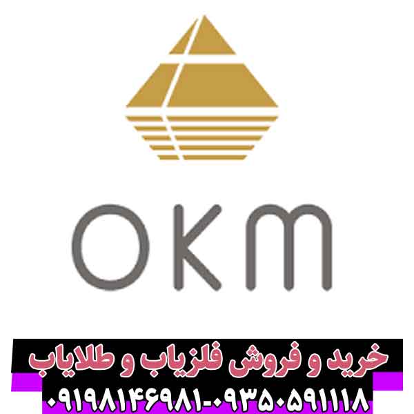 شرکت اوکاام