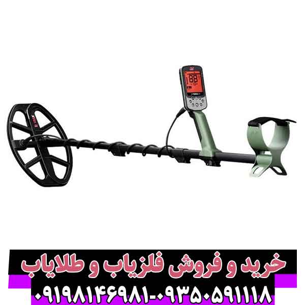 فلزیاب اکسترا پرو