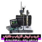 فلزیاب شارک 33000