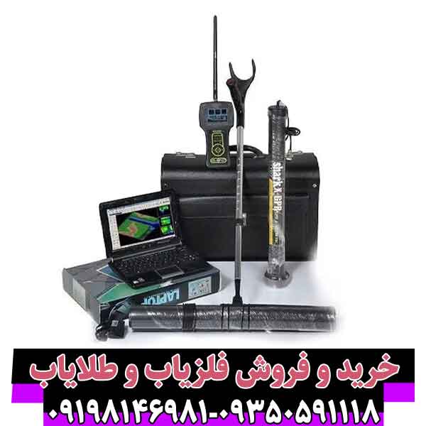 شارک-33000-2 فلزیاب شارک 33000