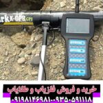 فلزیاب شارک 33000