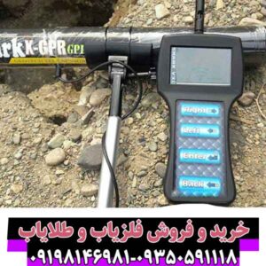 فلزیاب شارک 33000