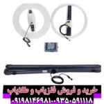 فلزیاب دیپ مستر ایکس 7