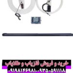 فلزیاب دیپ مستر ایکس 7