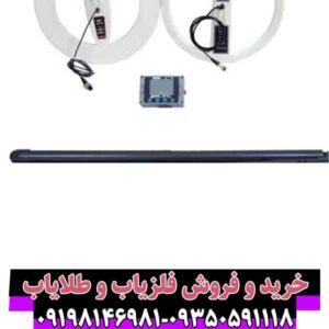 فلزیاب دیپ مستر ایکس 7