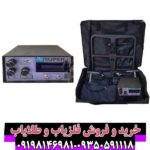 فلزیاب بی اچ پی سوپر