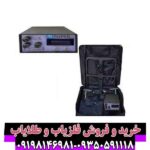 فلزیاب بی اچ پی سوپر