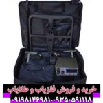 فلزیاب بی اچ پی سوپر