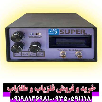 فلزیاب بی اچ پی سوپر