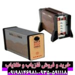 فلزیاب جی اف ایکس 7000