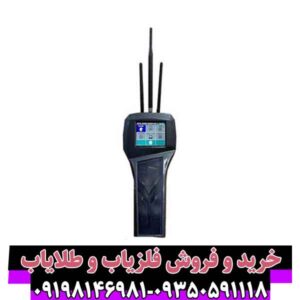 فلزیاب شارک 33000
