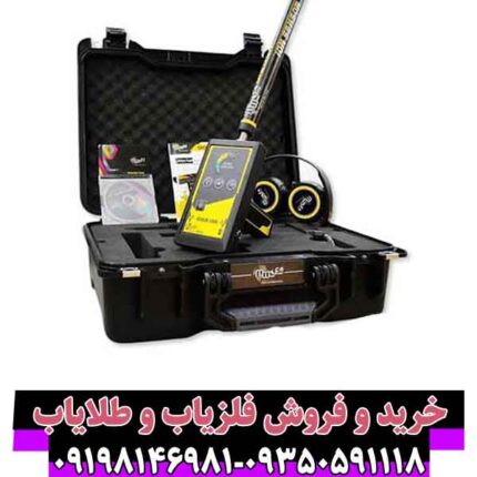 فلزیاب گلد لاین