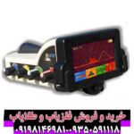 فلزیاب بلک هاوک - Image 2