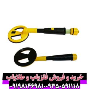 در این میان، پین پوینتر نوکتا MD بهدلیل دقت بالا و کاربری آسان، یکی از گزینههای قابلاعتماد بازار است.