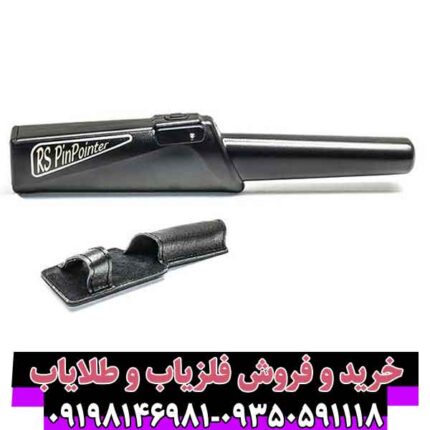 پین پوینتر نوکتا آر اس 4