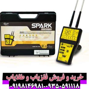 ردیاب شارک
