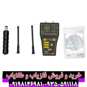 ردیاب شارک