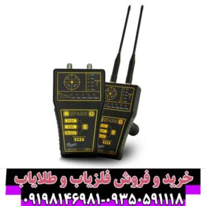 ردیاب شارک