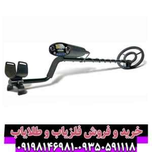 فلزیاب شارپ شوتر