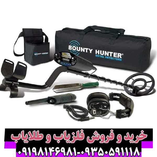 فلزیاب شارپ شوتر