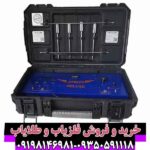 فلزیاب آپرون دلوکس