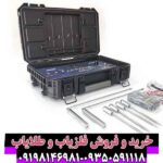 فلزیاب آپرون دلوکس