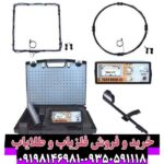 فلزیاب جیوسنس ایکس3