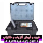 فلزیاب جیوسنس ایکس3