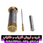 ردیاب هاکان 16