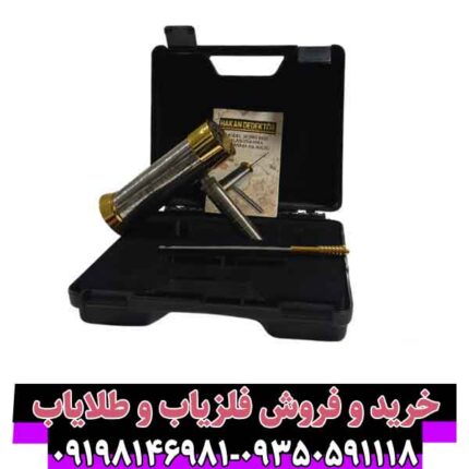 ردیاب هاکان 16