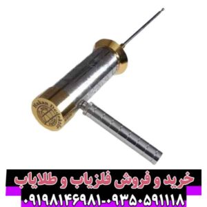 ردیاب هاکان 16