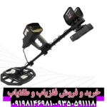 فلزیاب اینفینیتی مکس پرو