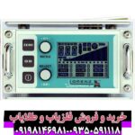 فلزیاب لورنز ایکس 5